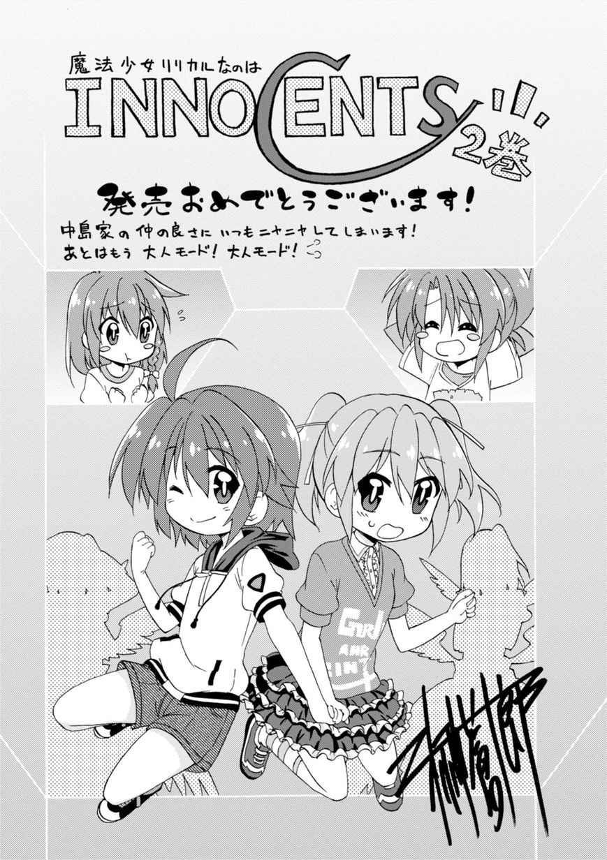 Mahou Shoujo Lyrical Nanoha Innocents Chapter 11 page 29 - Chapter 11 : Duel 11: Move in Secret