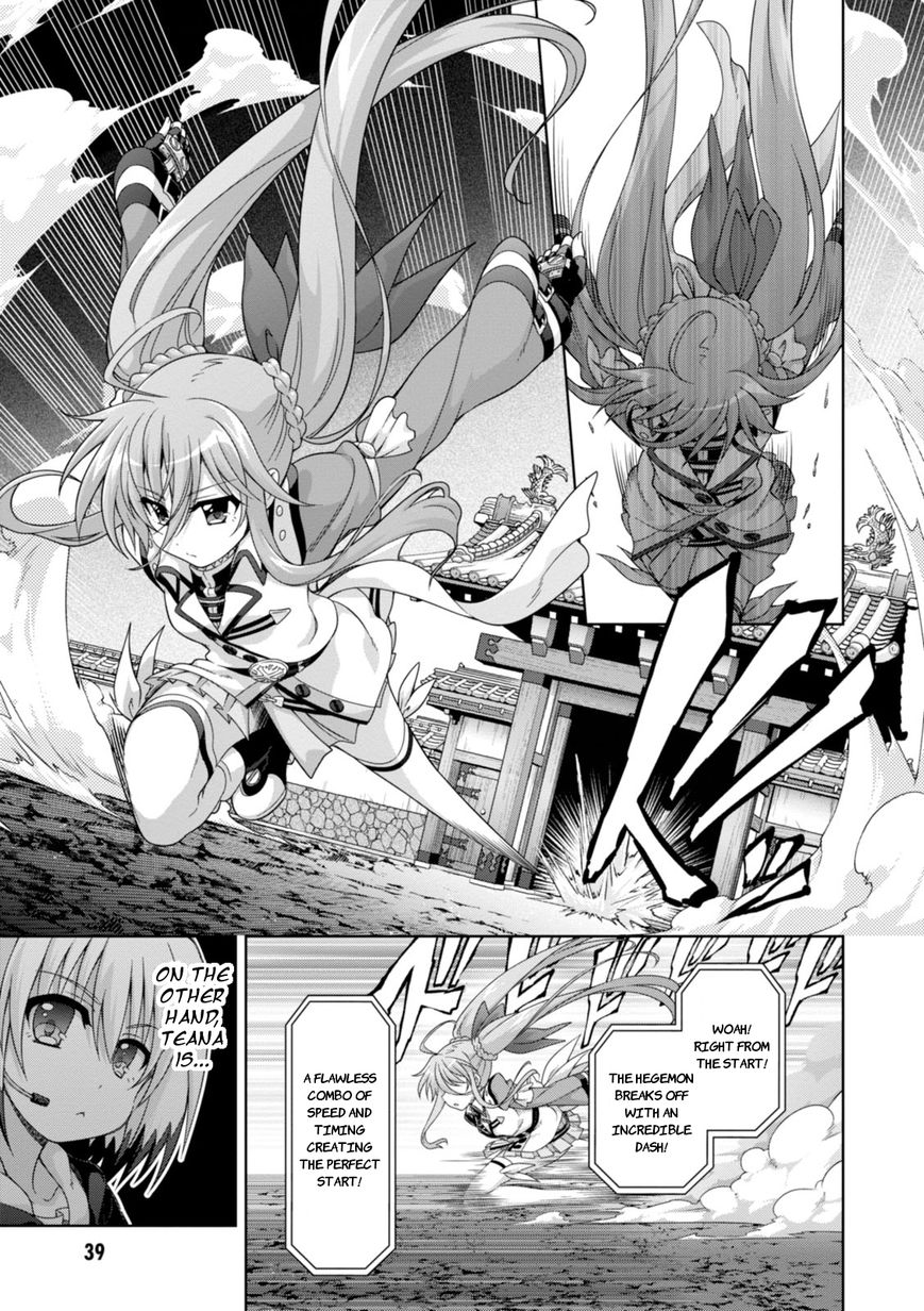 Mahou Shoujo Lyrical Nanoha Innocents Chapter 13 page 17 - Chapter 13 : Duel 13: Team Ancient!
