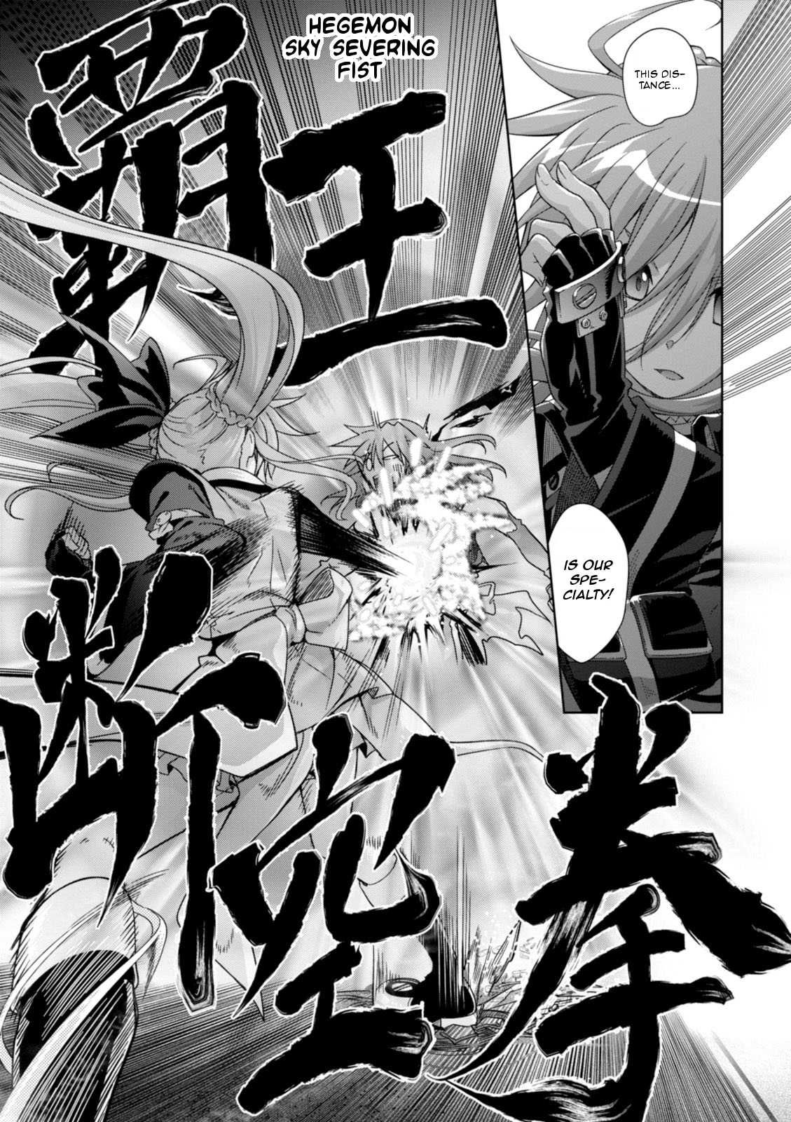Mahou Shoujo Lyrical Nanoha Innocents Chapter 14 page 15 - Chapter 14 : Duel 14: Combination Assault