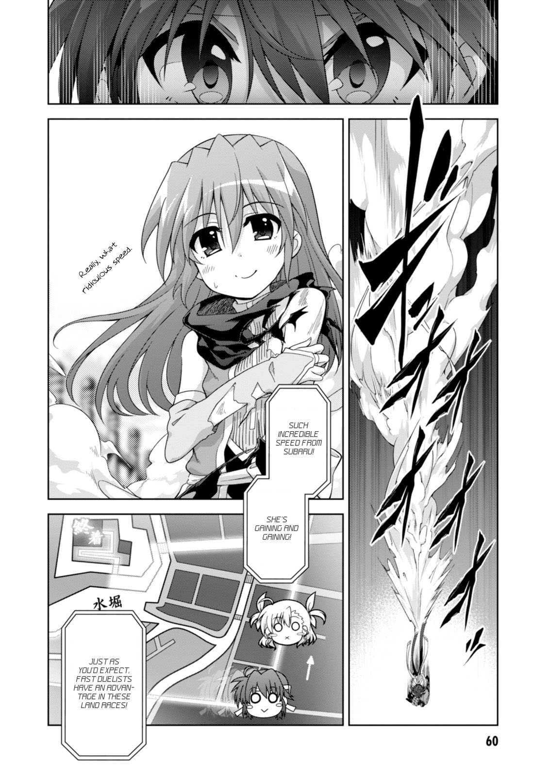 Mahou Shoujo Lyrical Nanoha Innocents Chapter 14 page 18 - Chapter 14 : Duel 14: Combination Assault