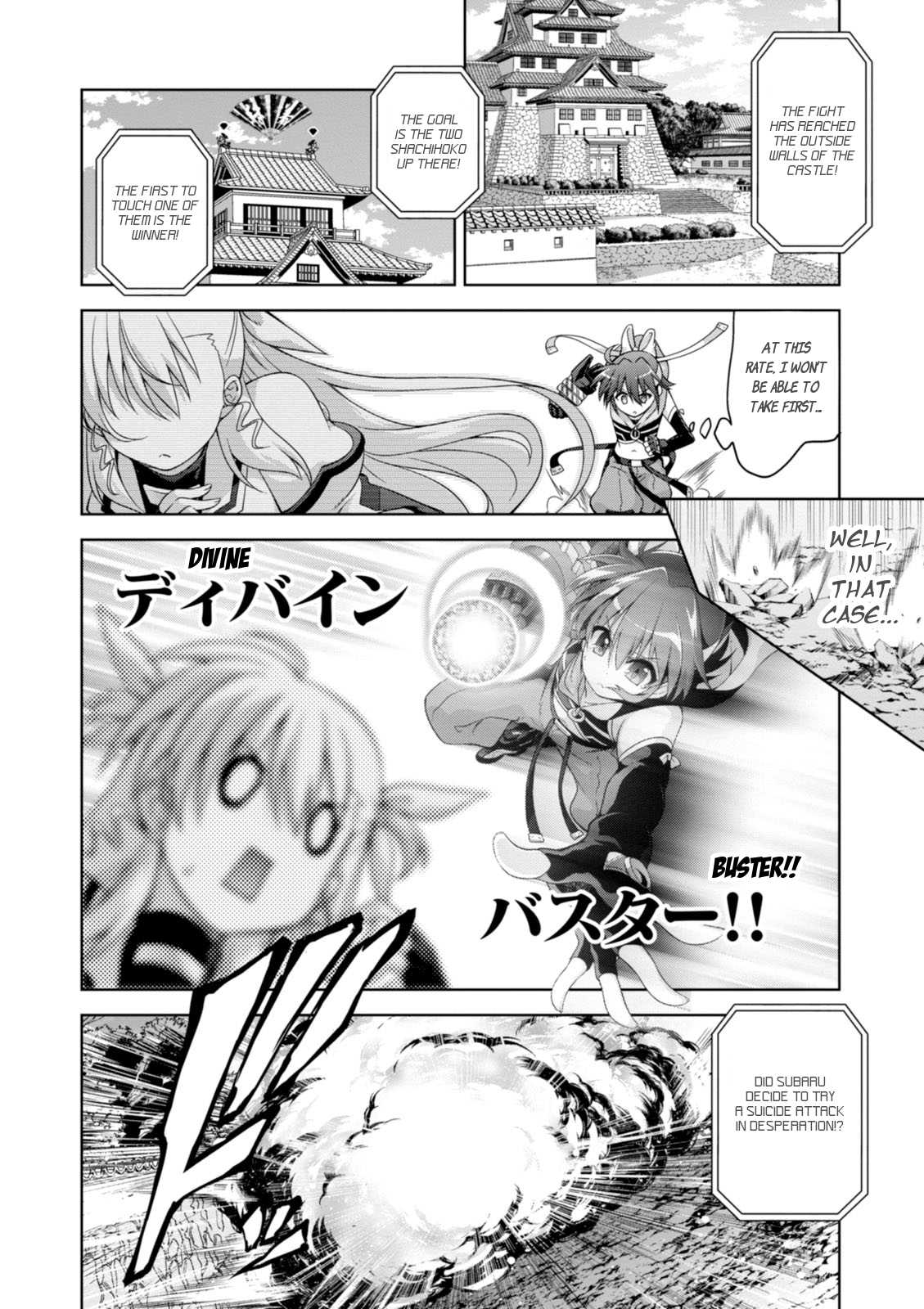 Mahou Shoujo Lyrical Nanoha Innocents Chapter 14 page 22 - Chapter 14 : Duel 14: Combination Assault