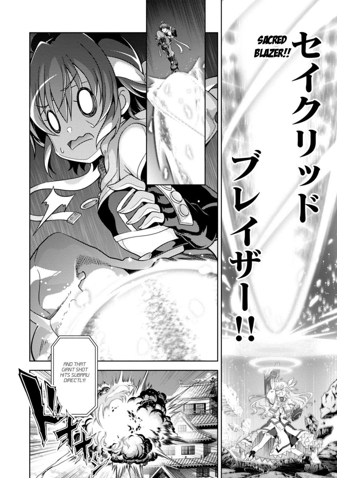 Mahou Shoujo Lyrical Nanoha Innocents Chapter 14 page 24 - Chapter 14 : Duel 14: Combination Assault