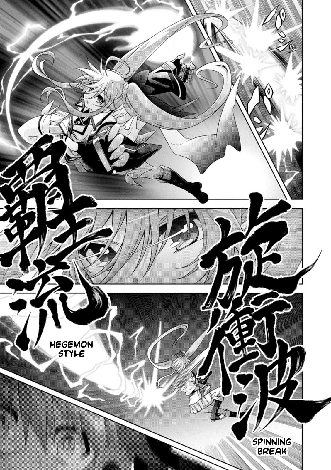 Mahou Shoujo Lyrical Nanoha Innocents Chapter 14 page 5 - Chapter 14 : Duel 14: Combination Assault