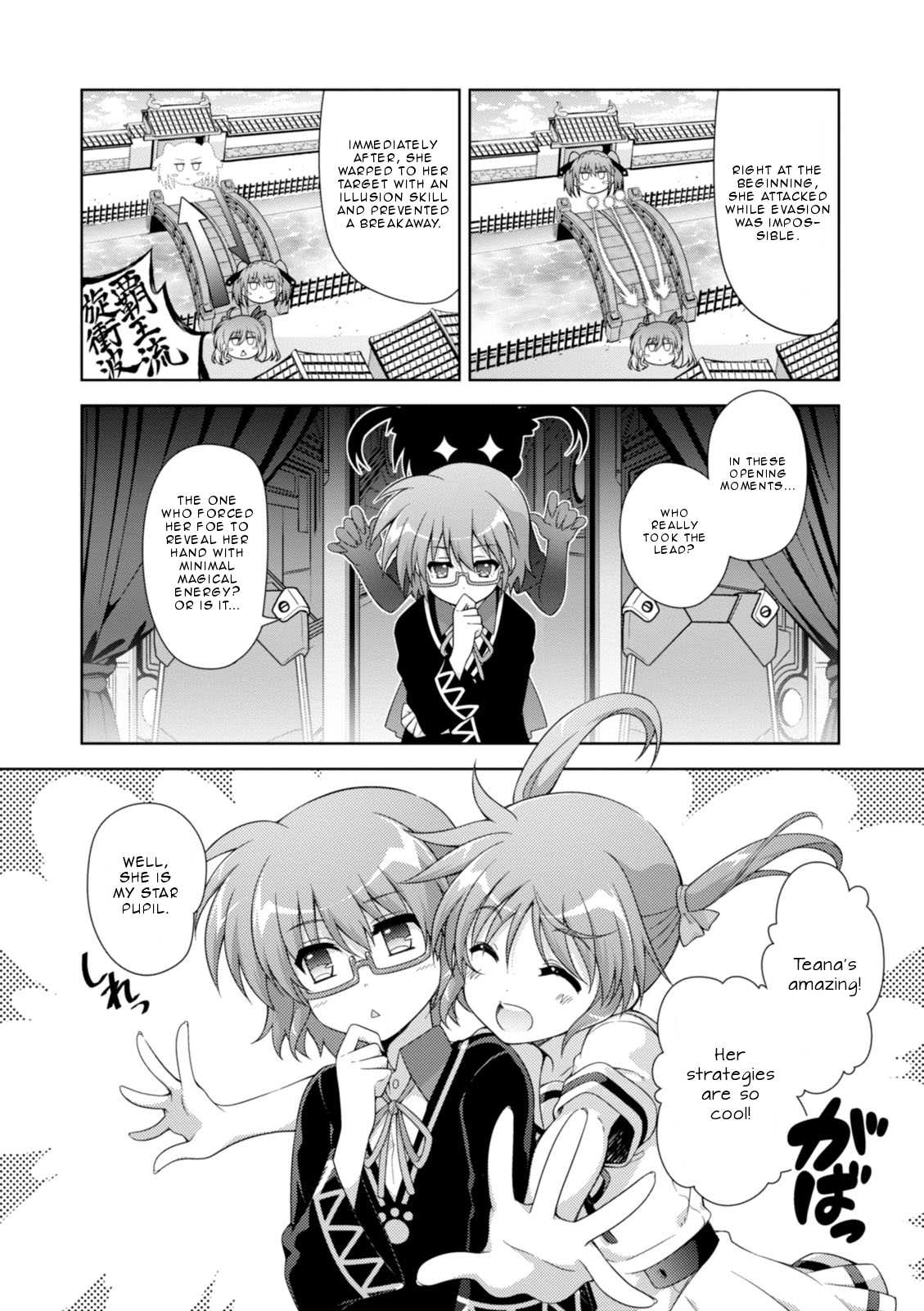 Mahou Shoujo Lyrical Nanoha Innocents Chapter 14 page 8 - Chapter 14 : Duel 14: Combination Assault