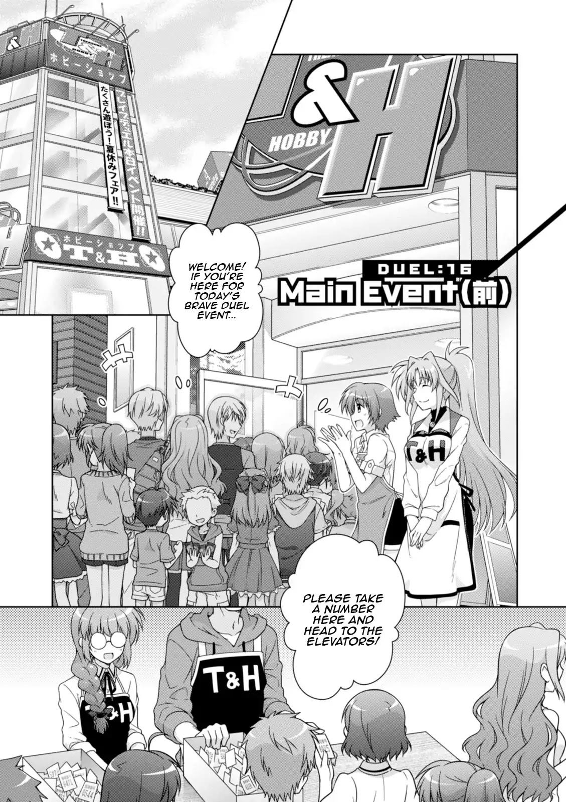 Mahou Shoujo Lyrical Nanoha Innocents Chapter 16 page 1 - Chapter 16: Main Event