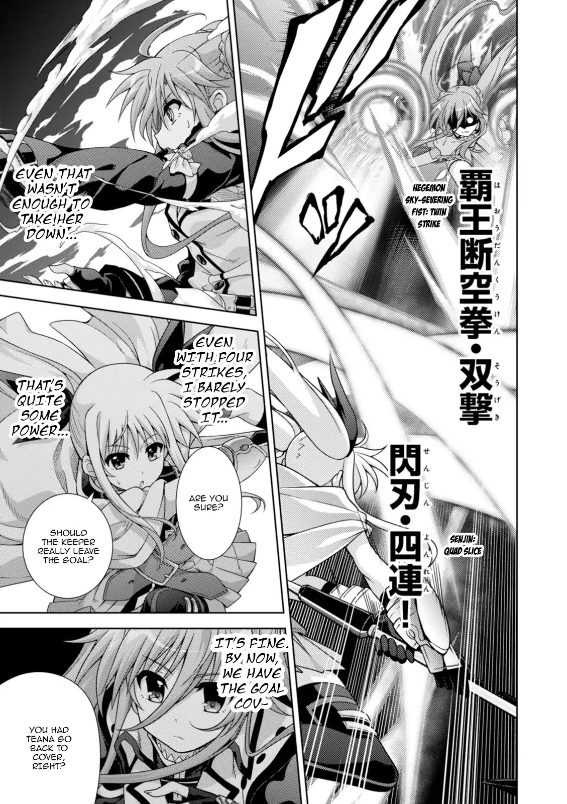 Mahou Shoujo Lyrical Nanoha Innocents Chapter 17 page 14 - Chapter 17: Main Event (End)