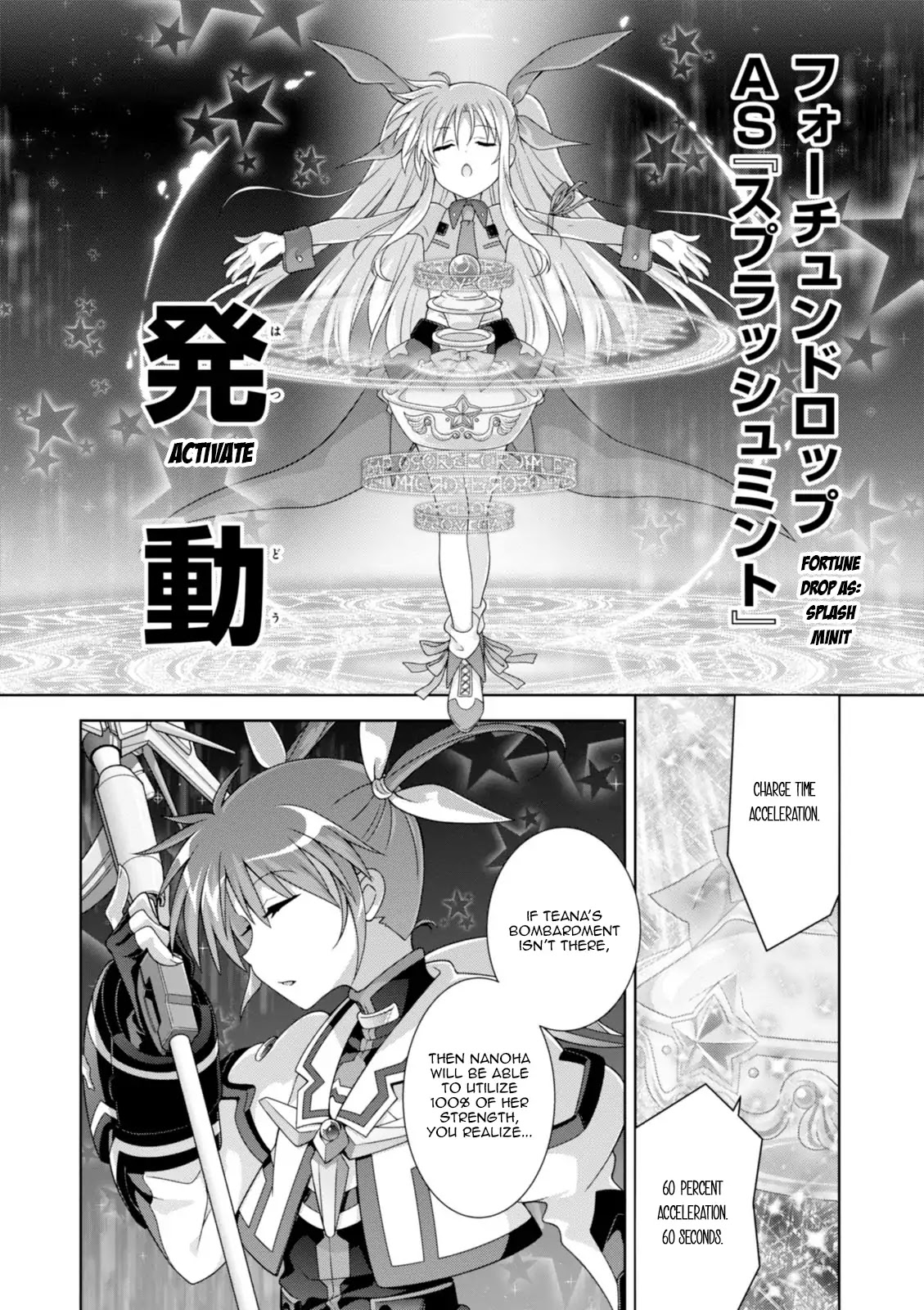 Mahou Shoujo Lyrical Nanoha Innocents Chapter 17 page 15 - Chapter 17: Main Event (End)