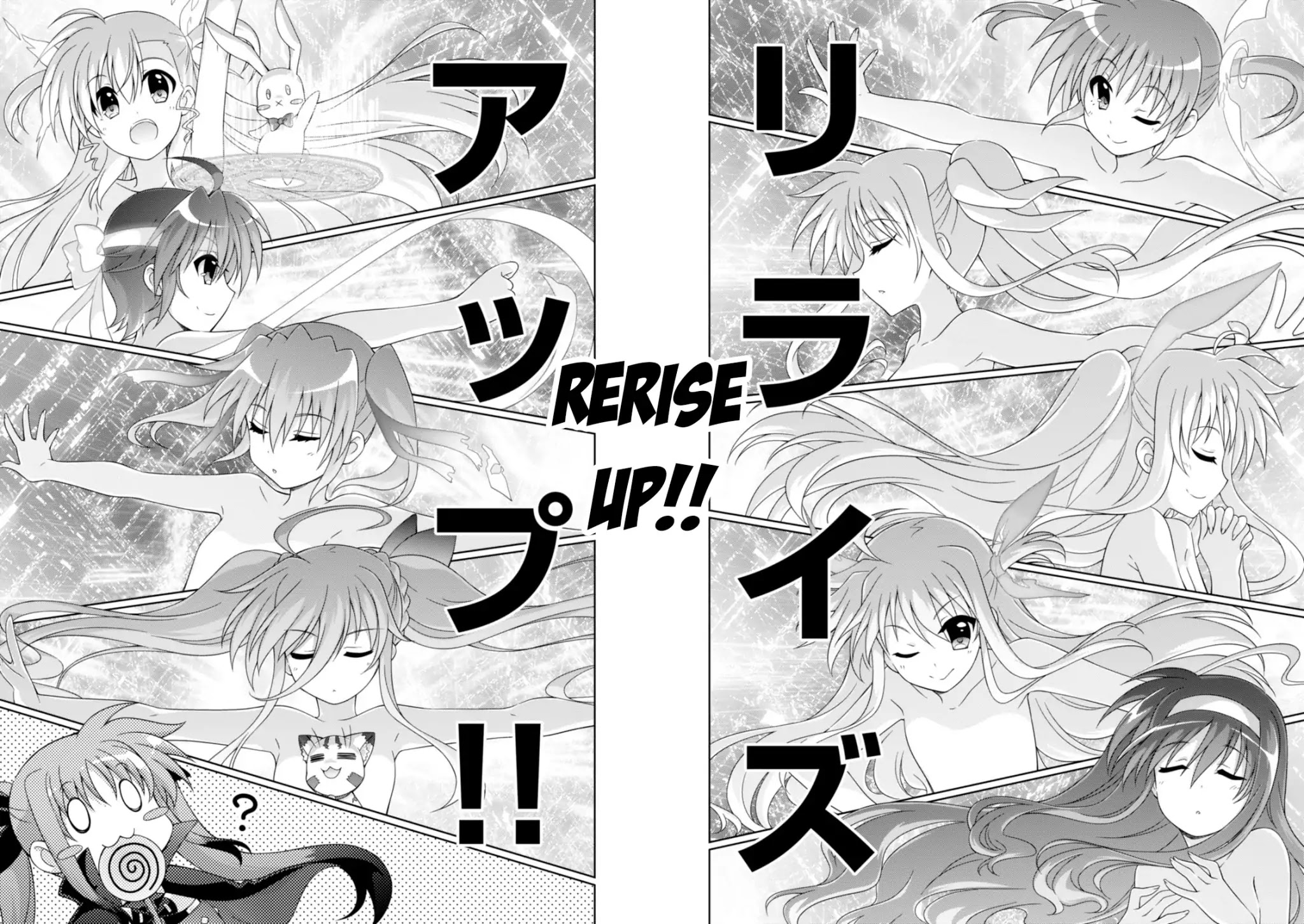 Mahou Shoujo Lyrical Nanoha Innocents Chapter 17 page 2 - Chapter 17: Main Event (End)