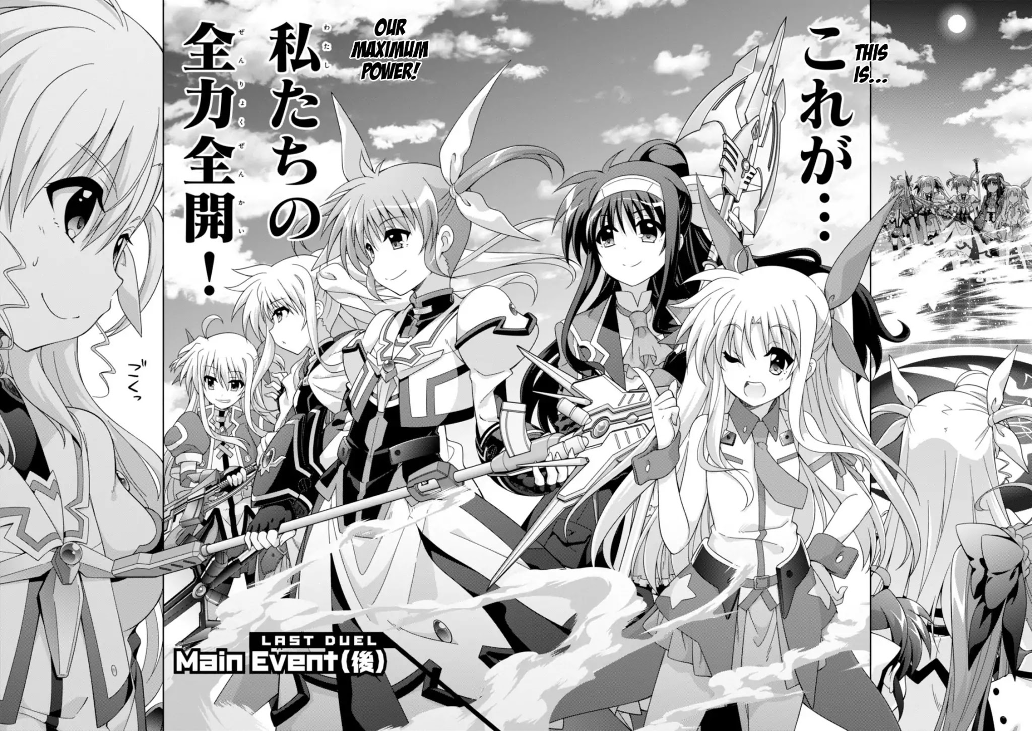 Mahou Shoujo Lyrical Nanoha Innocents Chapter 17 page 3 - Chapter 17: Main Event (End)