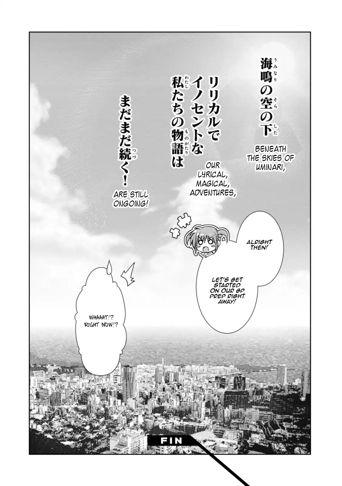 Mahou Shoujo Lyrical Nanoha Innocents Chapter 17 page 45 - Chapter 17: Main Event (End)