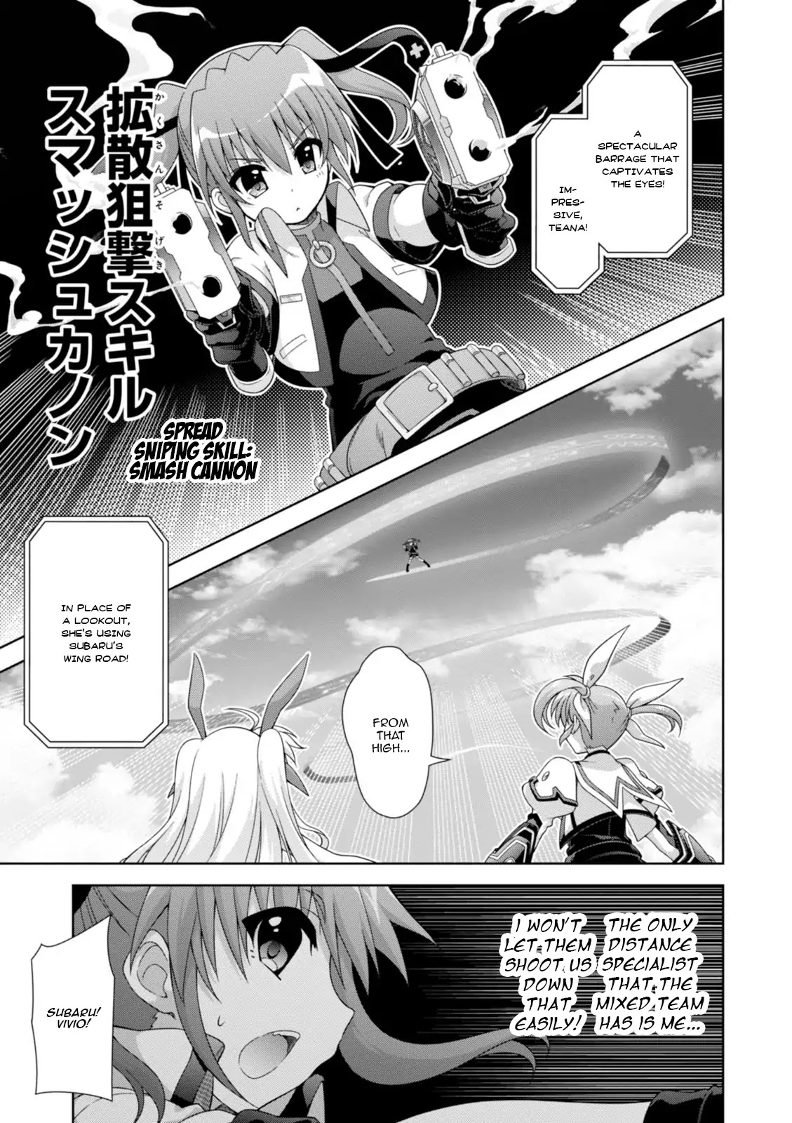 Mahou Shoujo Lyrical Nanoha Innocents Chapter 17 page 7 - Chapter 17: Main Event (End)