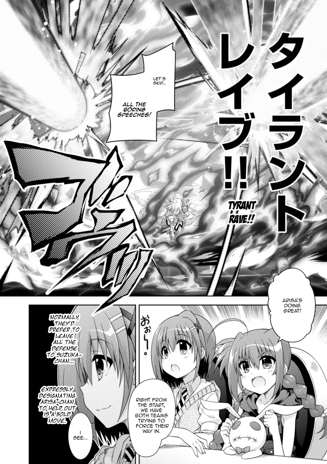 Mahou Shoujo Lyrical Nanoha Innocents Chapter 17 page 9 - Chapter 17: Main Event (End)