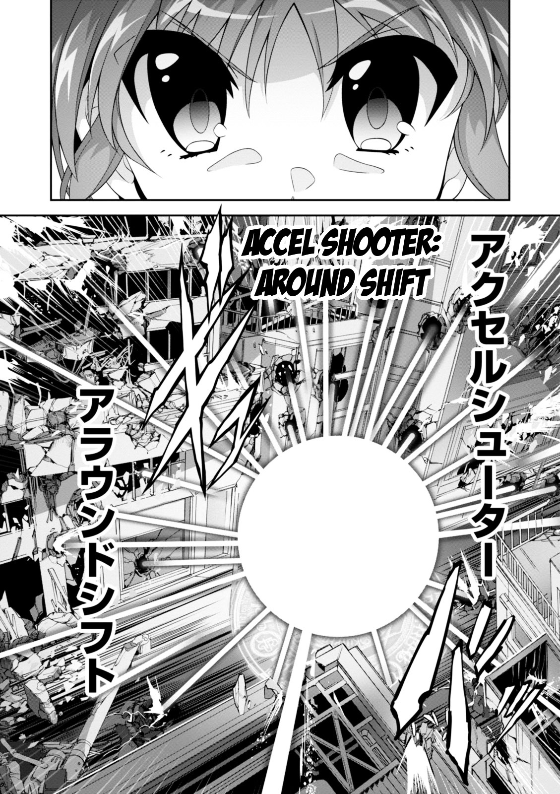 Mahou Shoujo Lyrical Nanoha Innocents Chapter 4 page 24 - Chapter 4 : Duel 04: Run for Victory!