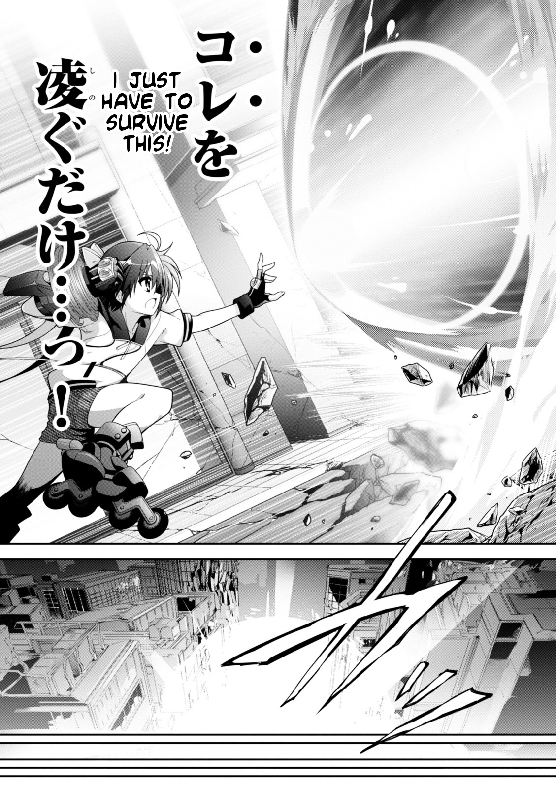 Mahou Shoujo Lyrical Nanoha Innocents Chapter 4 page 29 - Chapter 4 : Duel 04: Run for Victory!