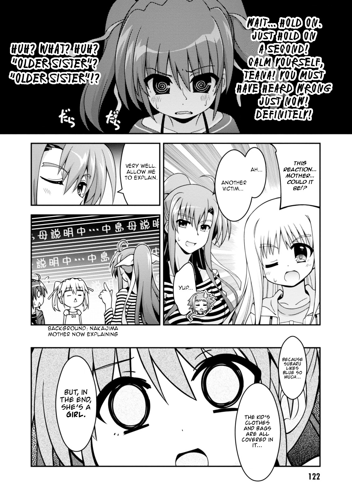Mahou Shoujo Lyrical Nanoha Innocents Chapter 5 page 19 - Chapter 5 : Duel 05: Rival Arrival