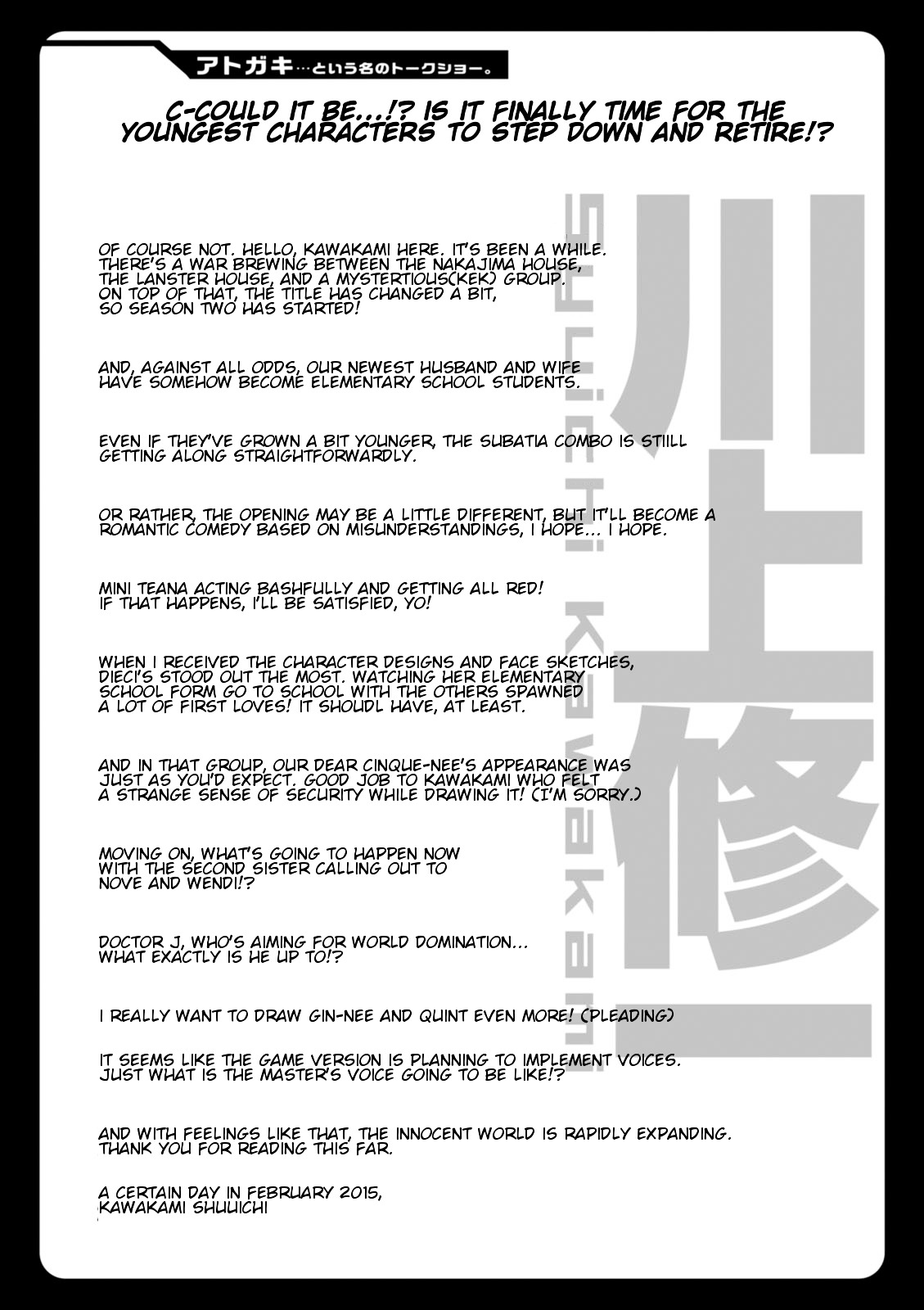 Mahou Shoujo Lyrical Nanoha Innocents Chapter 6 page 26 - Chapter 6 : Duel 06: Engage in secret?