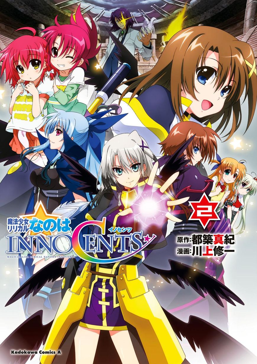 Mahou Shoujo Lyrical Nanoha Innocents Chapter 7 page 1 - Chapter 7 : Duel 07: Masked Desire