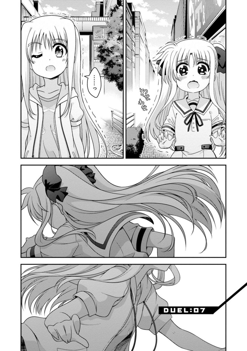 Mahou Shoujo Lyrical Nanoha Innocents Chapter 7 page 5 - Chapter 7 : Duel 07: Masked Desire
