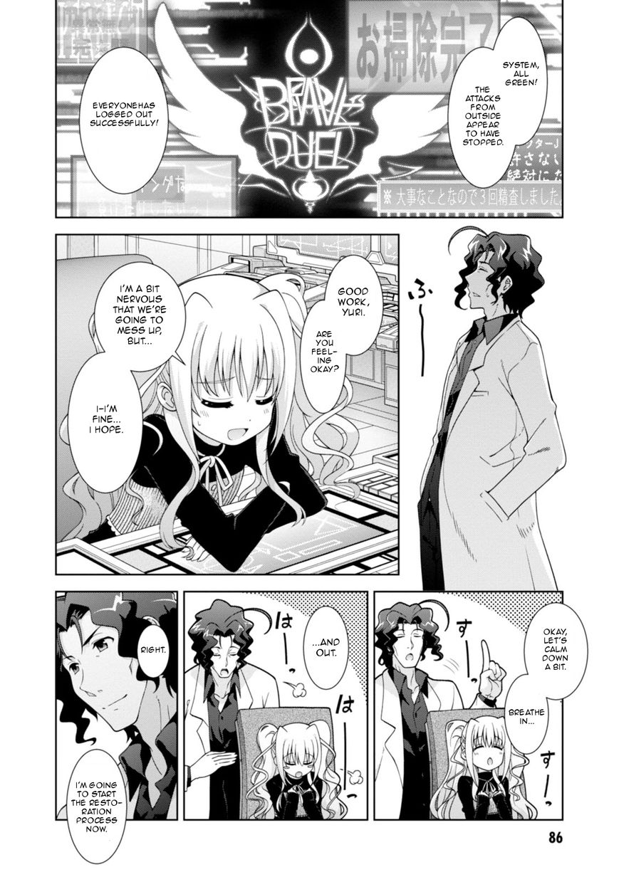 Mahou Shoujo Lyrical Nanoha Innocents Chapter 9 page 23 - Chapter 9 : Duel 09: Close Contest!