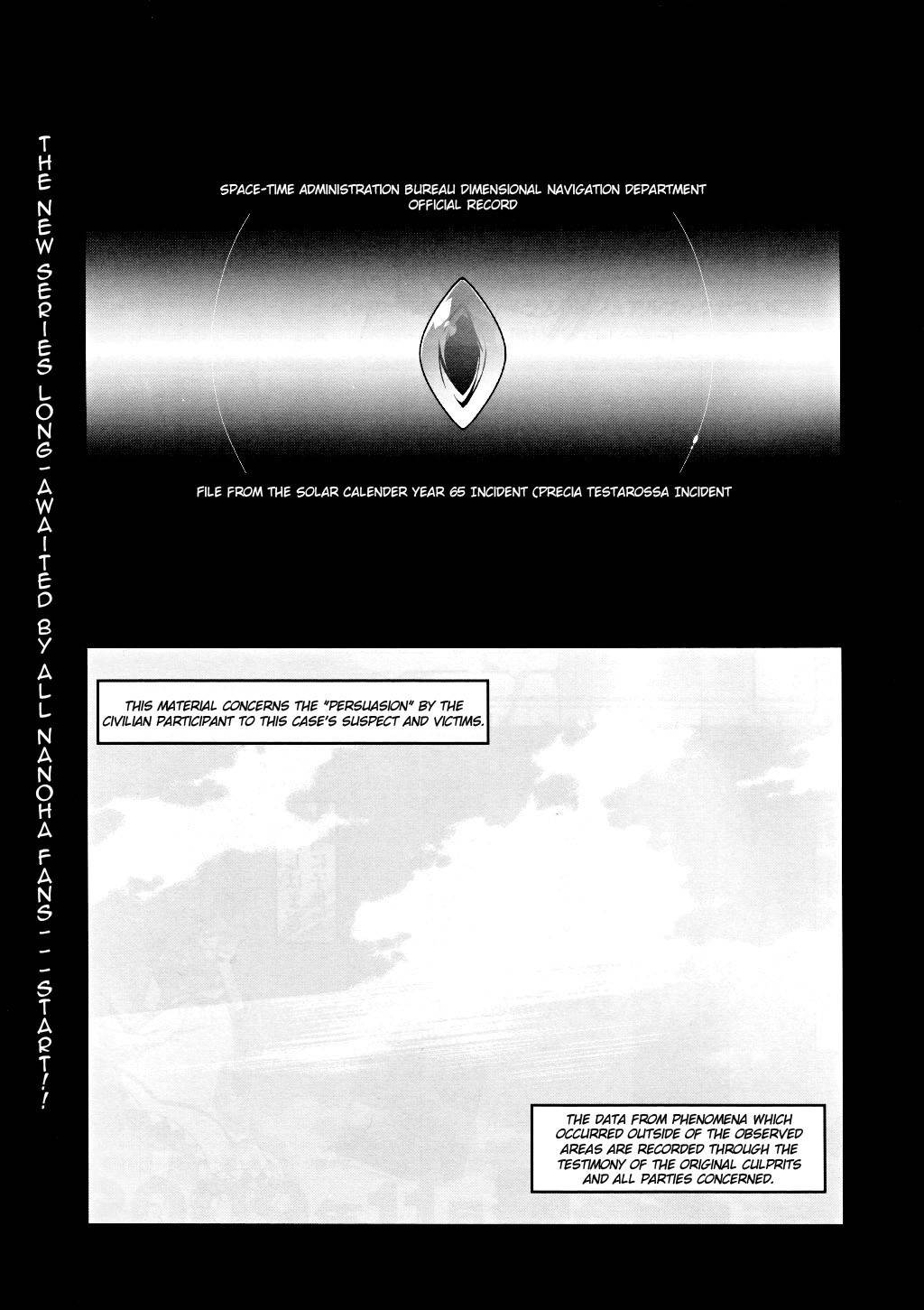 Mahou Shoujo Lyrical Nanoha Movie 1st the Comics Chapter 1 page 1 - Chapter 1: 1st Project