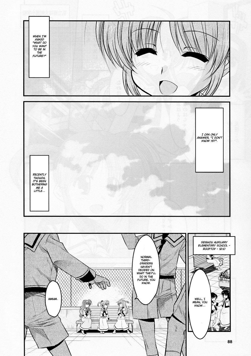 Mahou Shoujo Lyrical Nanoha Movie 1st the Comics Chapter 1 page 9 - Chapter 1: 1st Project