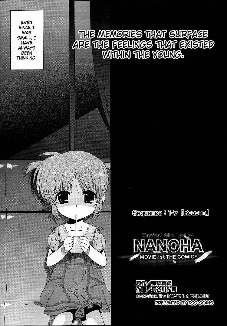 Mahou Shoujo Lyrical Nanoha Movie 1st the Comics Chapter 11 page 1 - Chapter 11: Reason