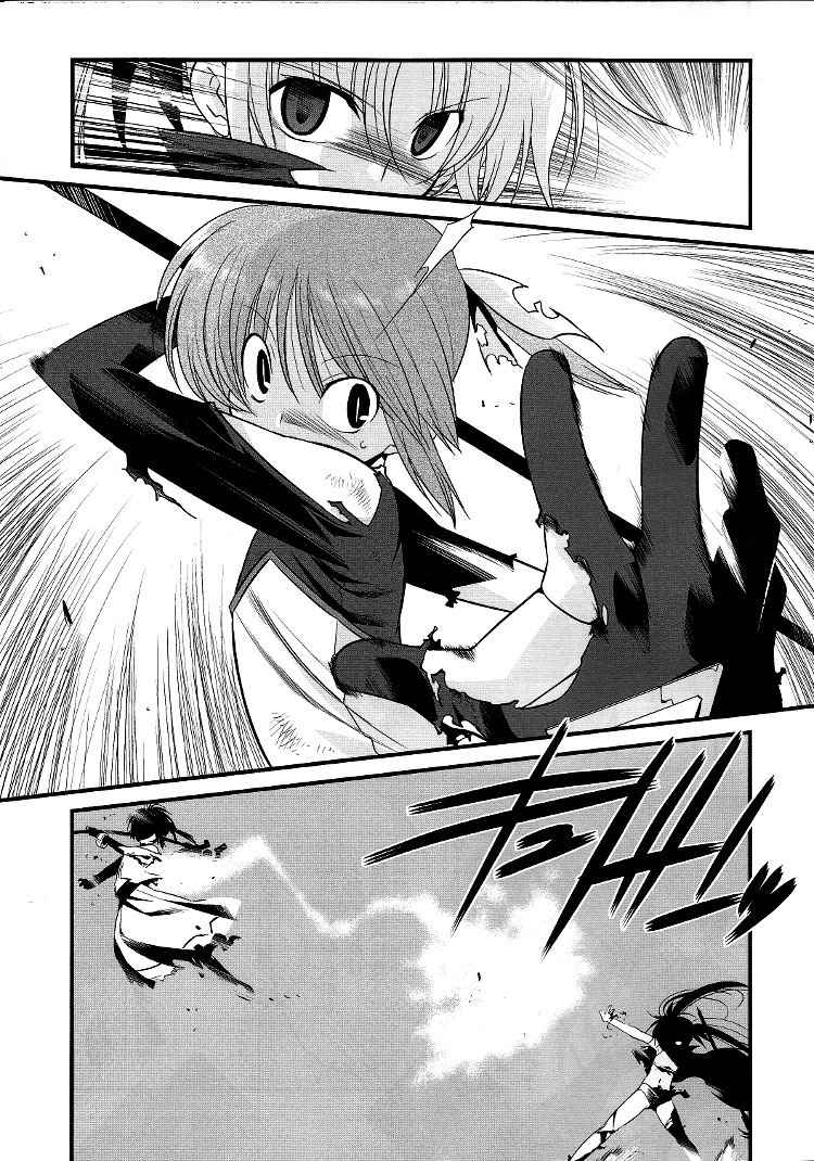 Mahou Shoujo Lyrical Nanoha Movie 1st the Comics Chapter 11 page 17 - Chapter 11: Reason