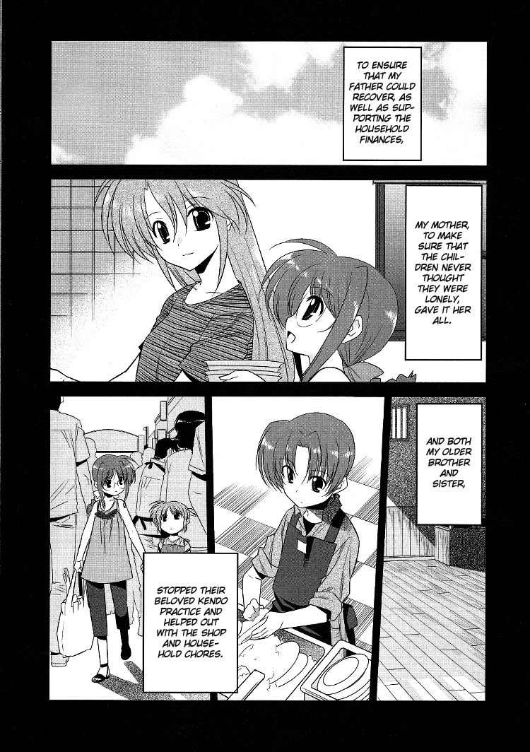 Mahou Shoujo Lyrical Nanoha Movie 1st the Comics Chapter 11 page 4 - Chapter 11: Reason