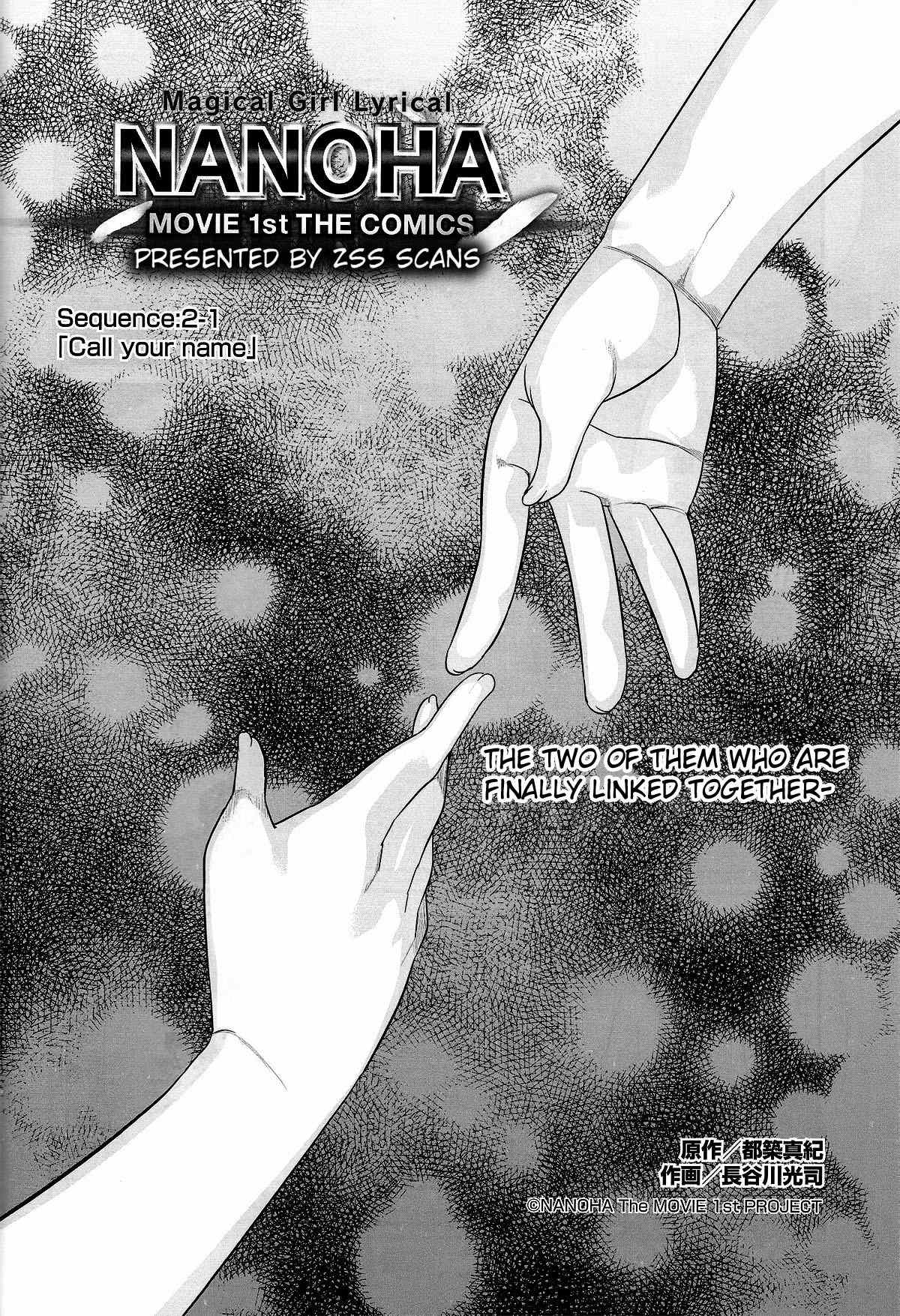 Mahou Shoujo Lyrical Nanoha Movie 1st the Comics Chapter 15 page 2 - Chapter 15: Call Your Name