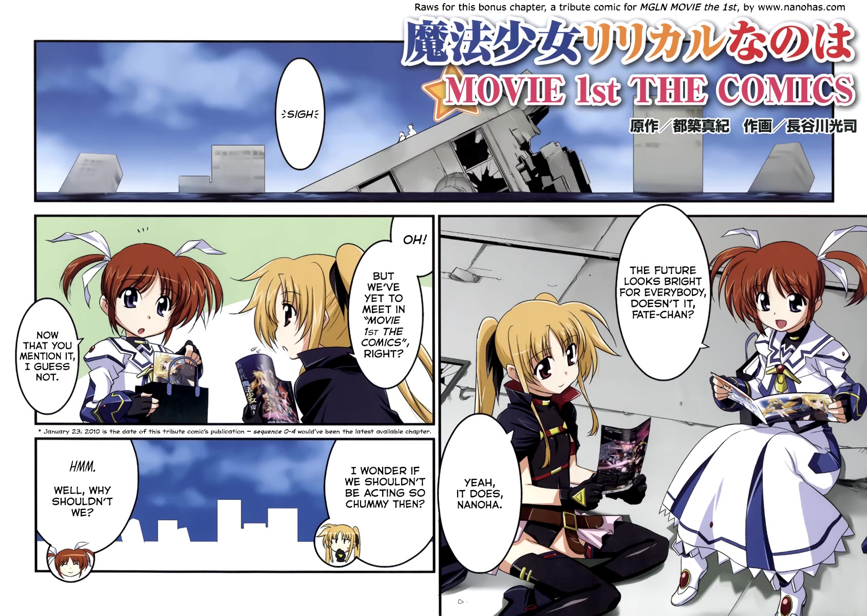 Mahou Shoujo Lyrical Nanoha Movie 1st the Comics Chapter 16.5 page 1 - Chapter 16.5: MGLN Movie 1st Tribute Comic + scanlator's extras