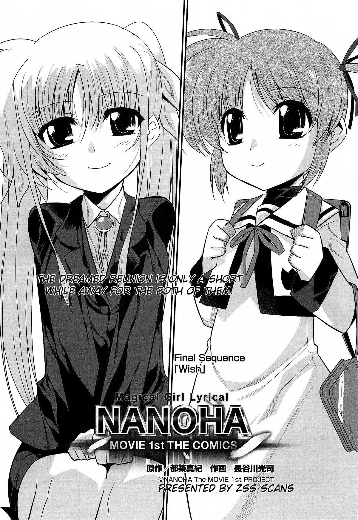 Mahou Shoujo Lyrical Nanoha Movie 1st the Comics Chapter 16 page 6 - Chapter 16: Wish
