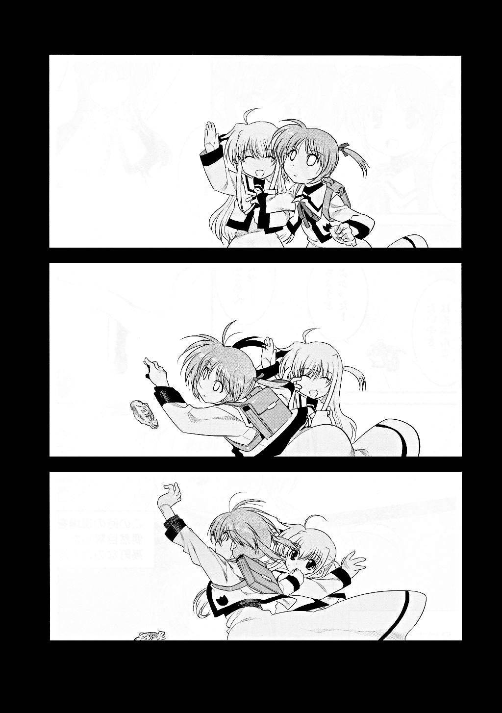 Mahou Shoujo Lyrical Nanoha Movie 1st the Comics Chapter 4 page 20 - Chapter 4: Countdown