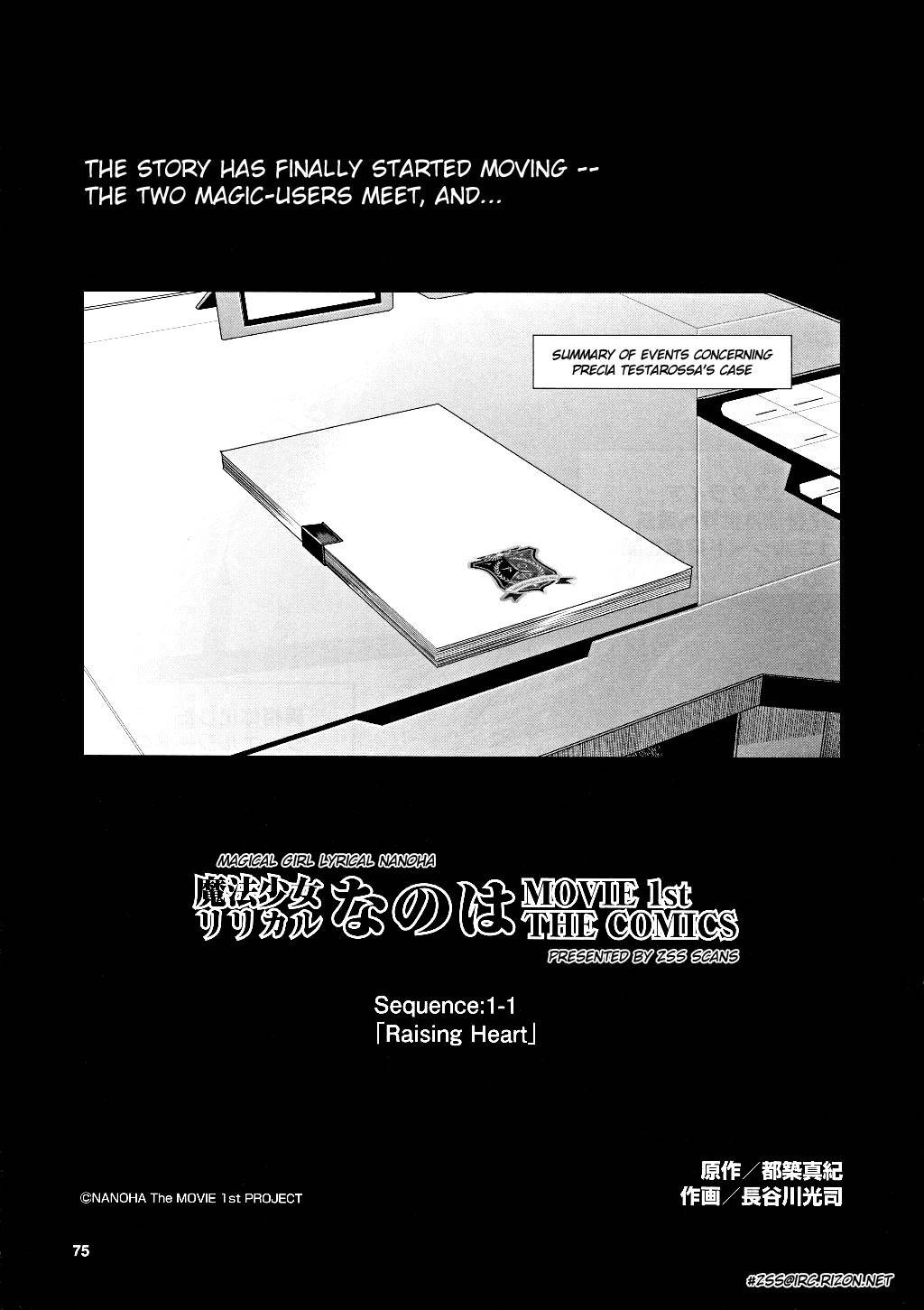 Mahou Shoujo Lyrical Nanoha Movie 1st the Comics Chapter 5 page 1 - Chapter 5: Raising Heart
