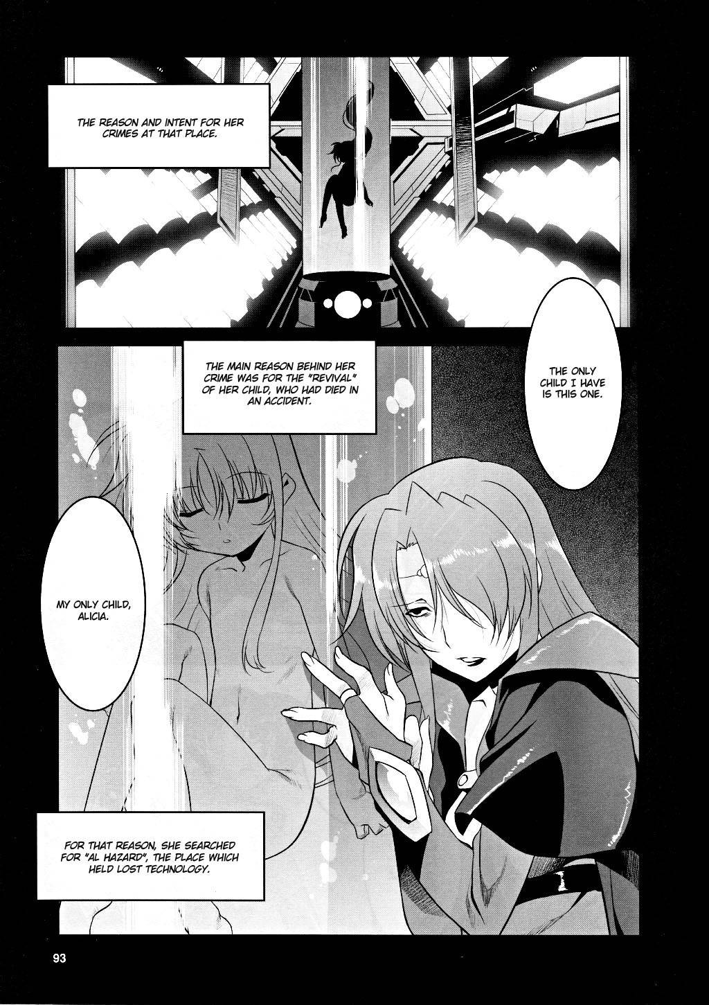 Mahou Shoujo Lyrical Nanoha Movie 1st the Comics Chapter 5 page 17 - Chapter 5: Raising Heart