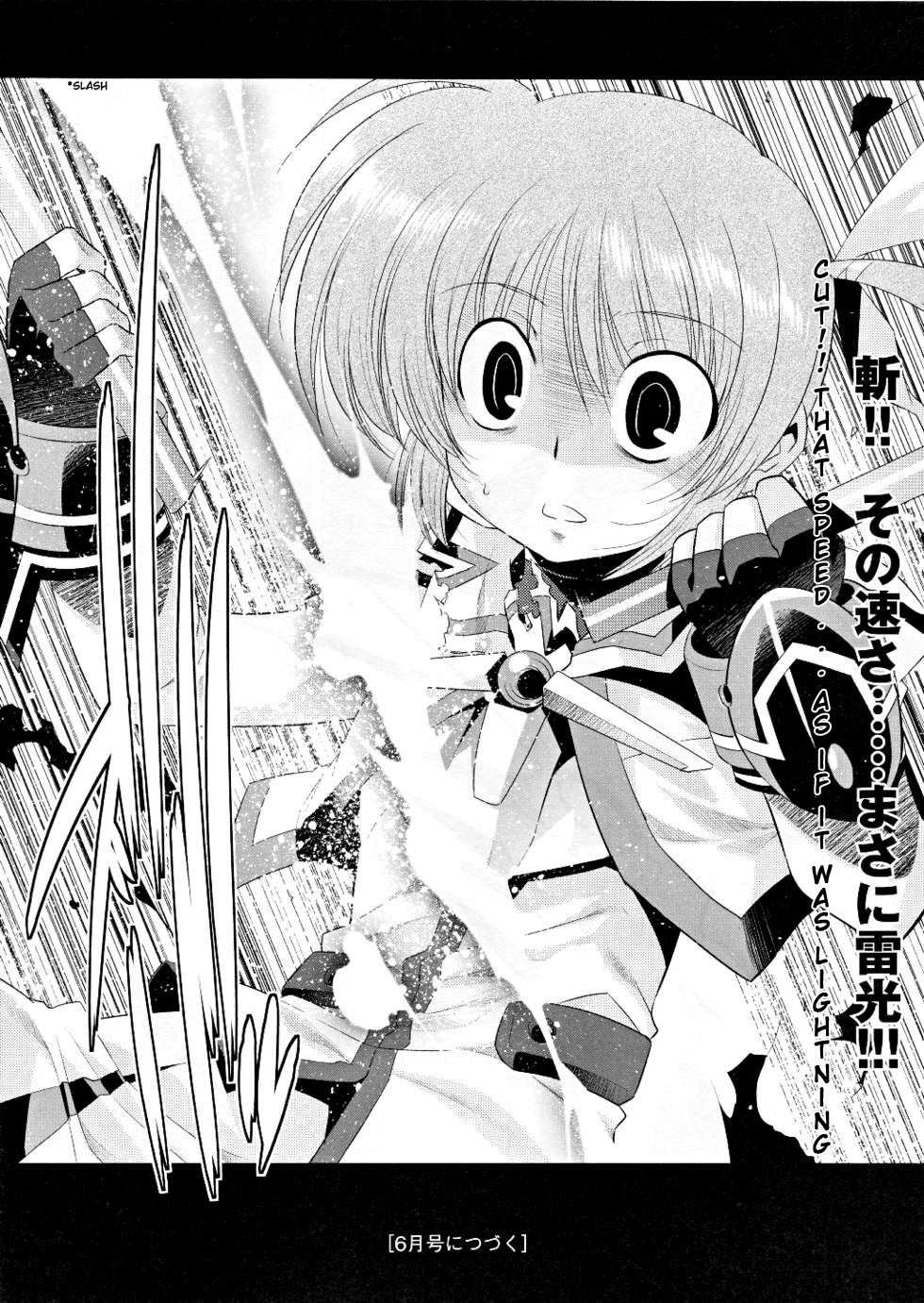 Mahou Shoujo Lyrical Nanoha Movie 1st the Comics Chapter 7 page 22 - Chapter 7: Say Sorry, Say Goodbye