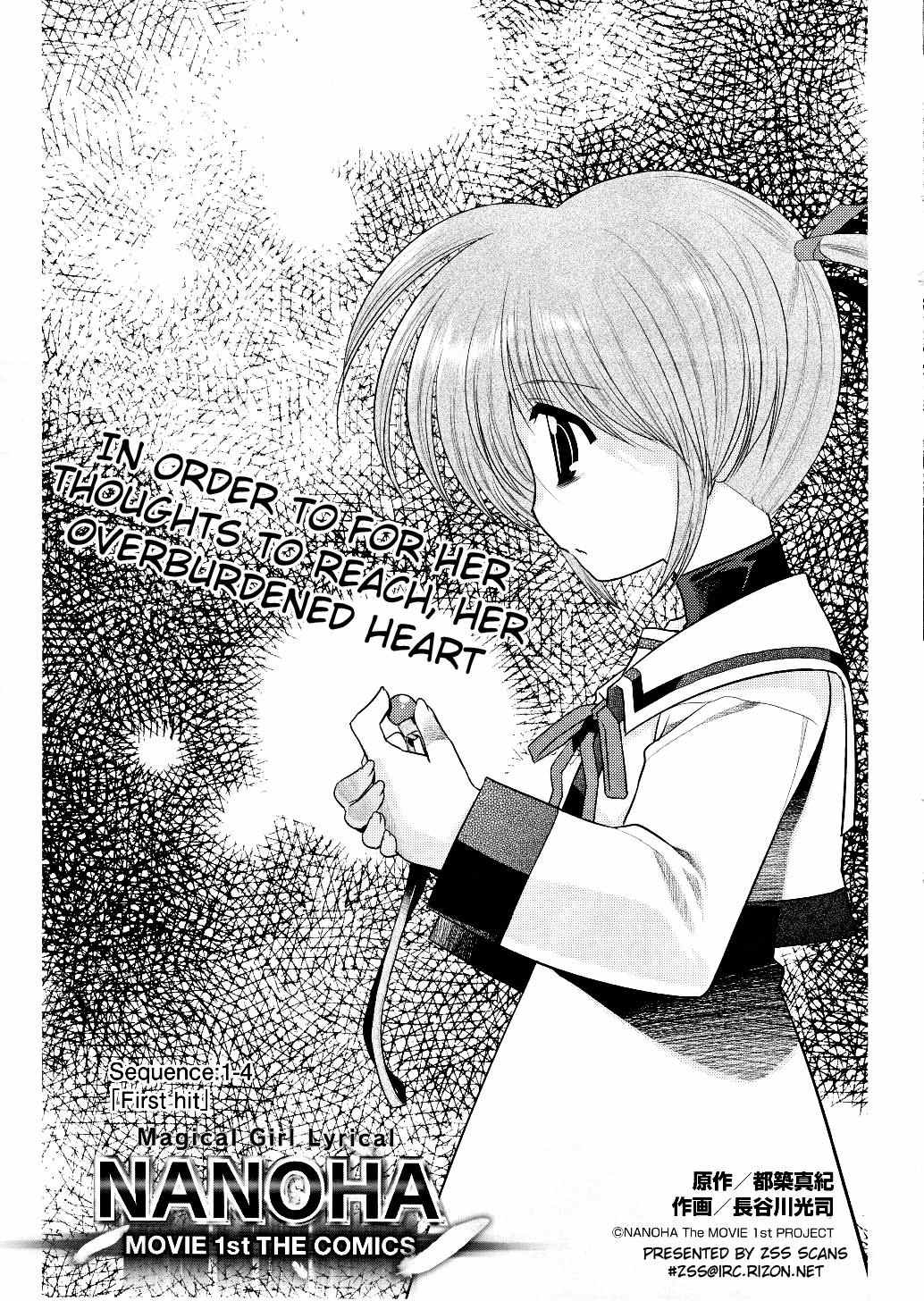 Mahou Shoujo Lyrical Nanoha Movie 1st the Comics Chapter 8 page 3 - Chapter 8: First Hit