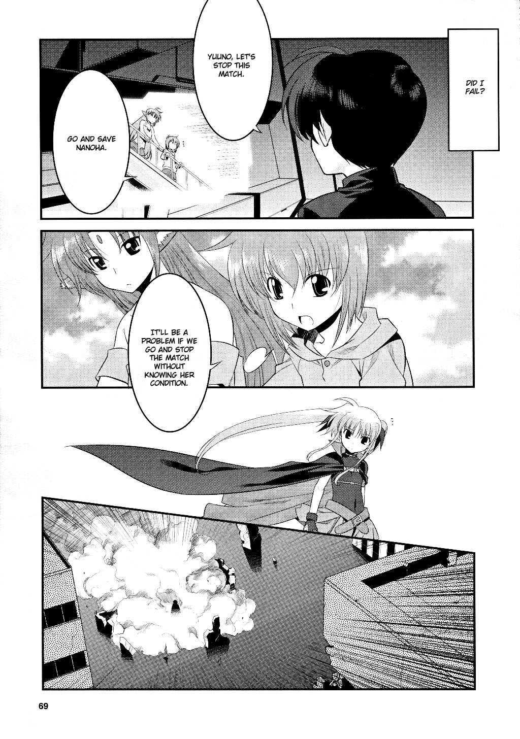 Mahou Shoujo Lyrical Nanoha Movie 1st the Comics Chapter 8 page 5 - Chapter 8: First Hit