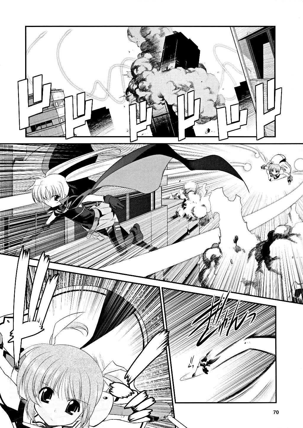 Mahou Shoujo Lyrical Nanoha Movie 1st the Comics Chapter 9 page 3 - Chapter 9: Believe in You
