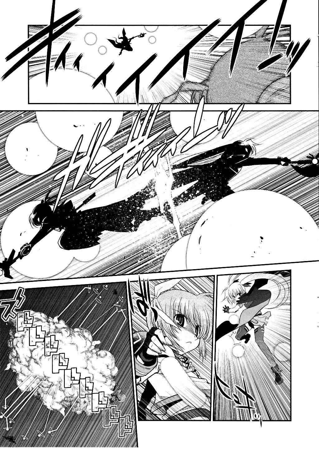 Mahou Shoujo Lyrical Nanoha Movie 1st the Comics Chapter 9 page 4 - Chapter 9: Believe in You