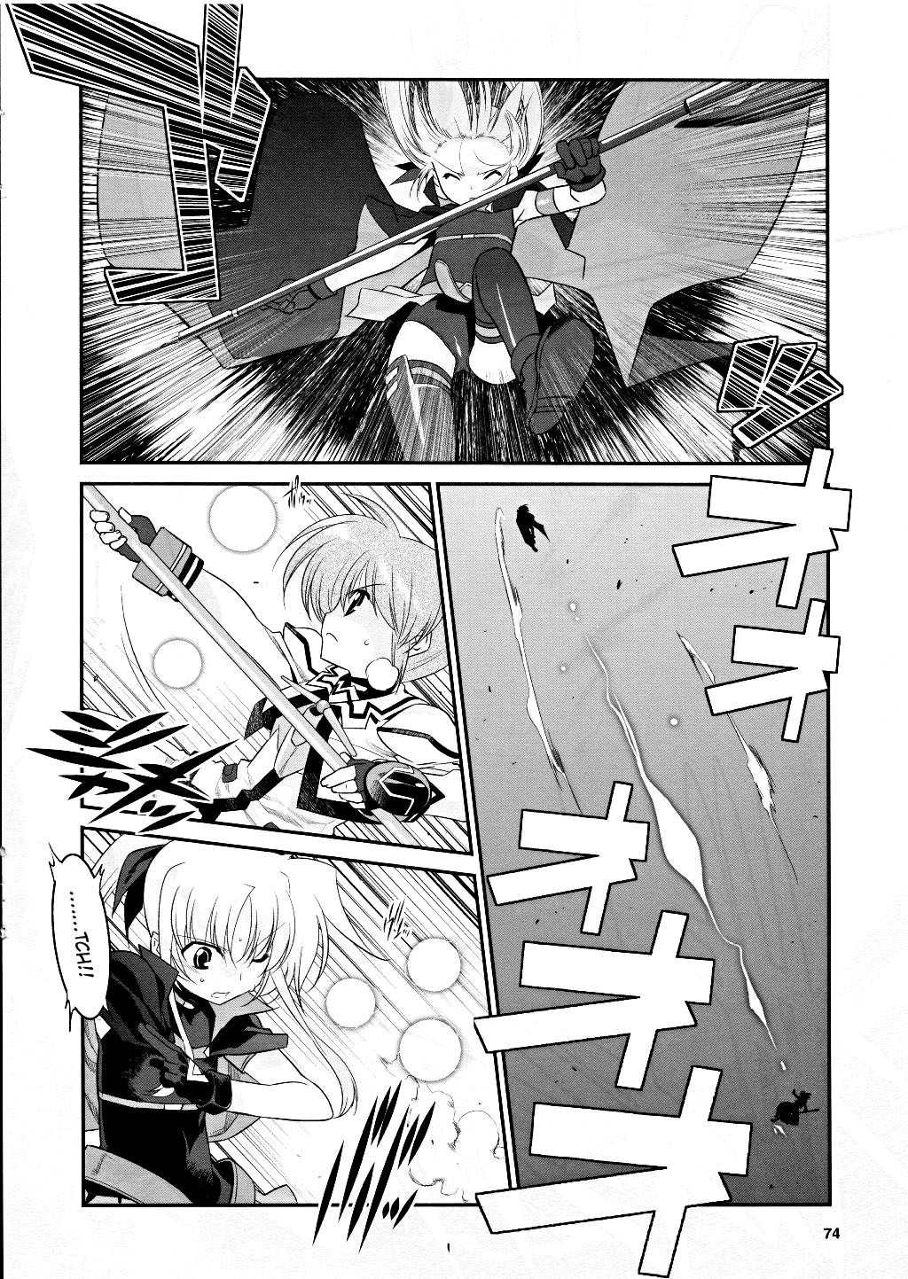 Mahou Shoujo Lyrical Nanoha Movie 1st the Comics Chapter 9 page 7 - Chapter 9: Believe in You