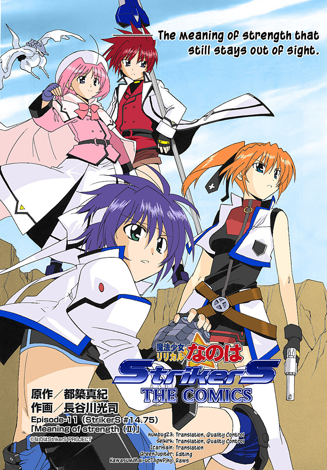 Mahou Shoujo Lyrical Nanoha StrikerS the Comics Chapter 11 page 3 - Chapter 11: Meaning of strength (II)