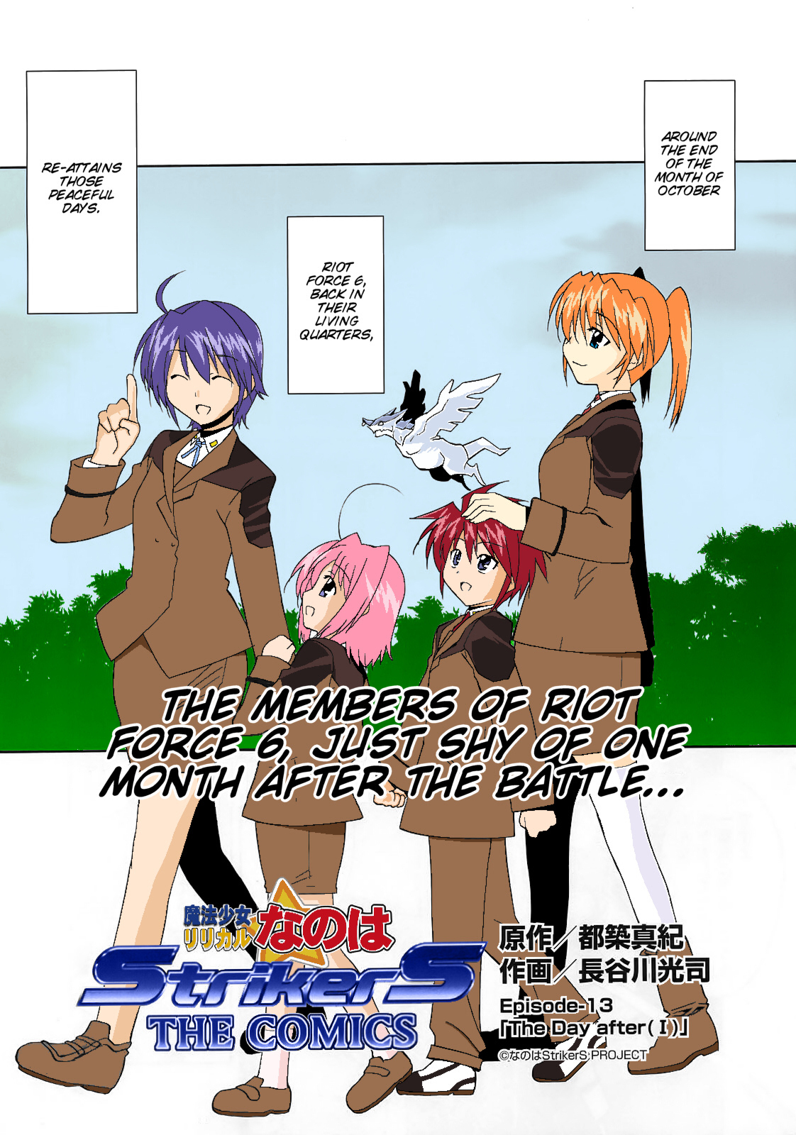 Mahou Shoujo Lyrical Nanoha StrikerS the Comics Chapter 13 page 10 - Chapter 13: The day after (I)