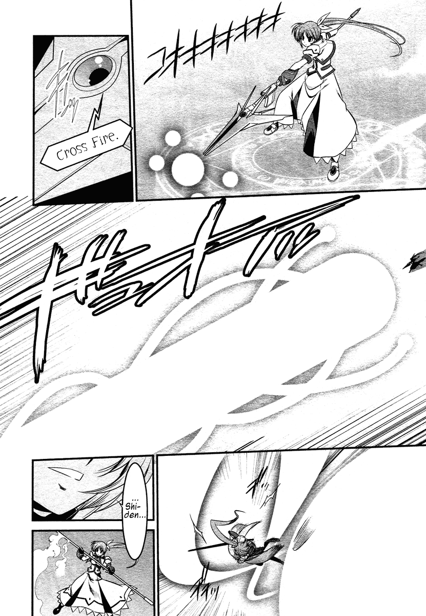Mahou Shoujo Lyrical Nanoha StrikerS the Comics Chapter 14.5 page 11 - Chapter 14.5: Battle Technique Disclosure Fair