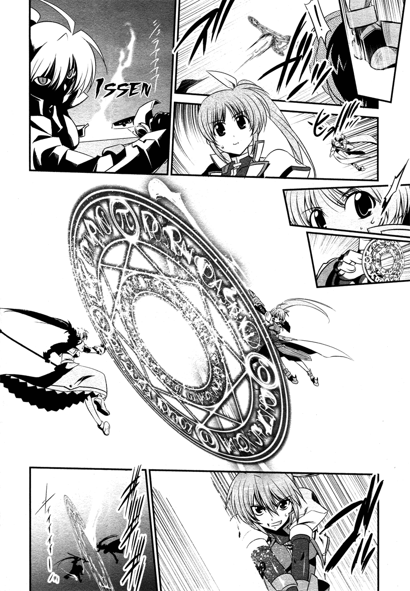 Mahou Shoujo Lyrical Nanoha StrikerS the Comics Chapter 14.5 page 12 - Chapter 14.5: Battle Technique Disclosure Fair