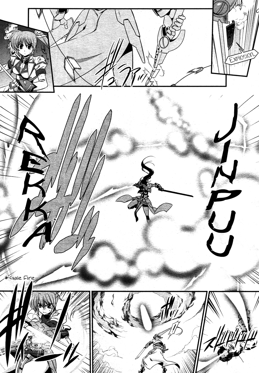 Mahou Shoujo Lyrical Nanoha StrikerS the Comics Chapter 14.5 page 14 - Chapter 14.5: Battle Technique Disclosure Fair