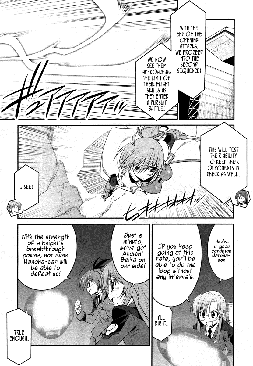 Mahou Shoujo Lyrical Nanoha StrikerS the Comics Chapter 14.5 page 17 - Chapter 14.5: Battle Technique Disclosure Fair