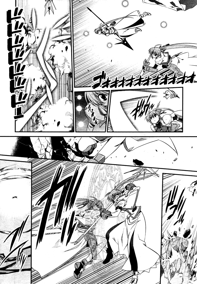 Mahou Shoujo Lyrical Nanoha StrikerS the Comics Chapter 14.5 page 18 - Chapter 14.5: Battle Technique Disclosure Fair