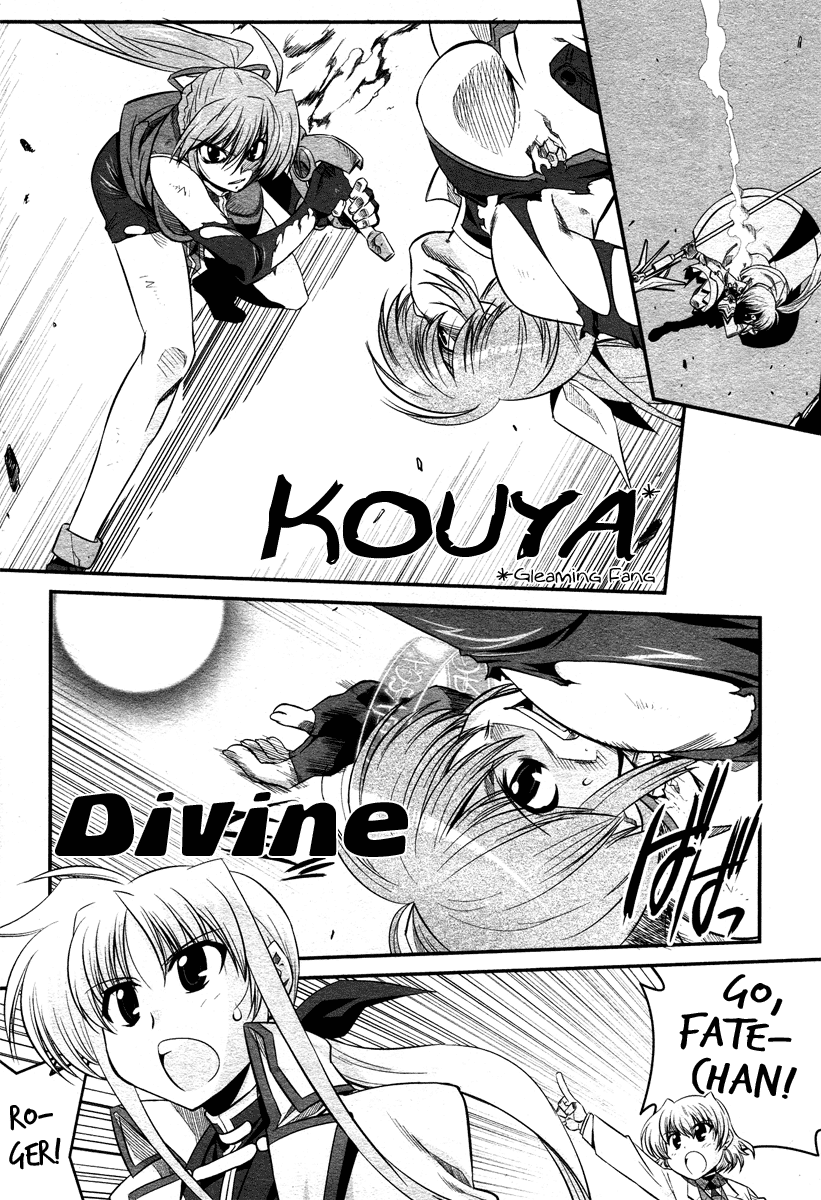 Mahou Shoujo Lyrical Nanoha StrikerS the Comics Chapter 14.5 page 28 - Chapter 14.5: Battle Technique Disclosure Fair