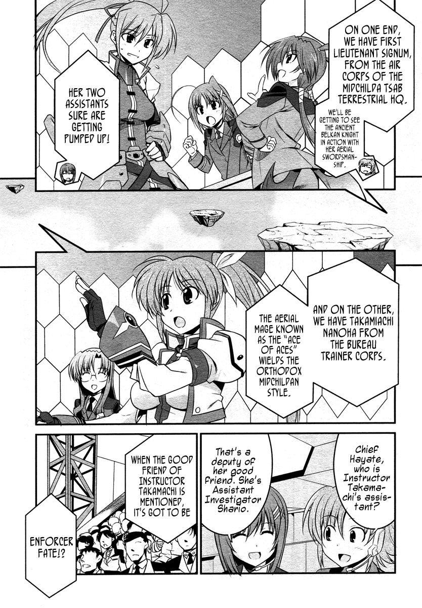Mahou Shoujo Lyrical Nanoha StrikerS the Comics Chapter 14.5 page 5 - Chapter 14.5: Battle Technique Disclosure Fair