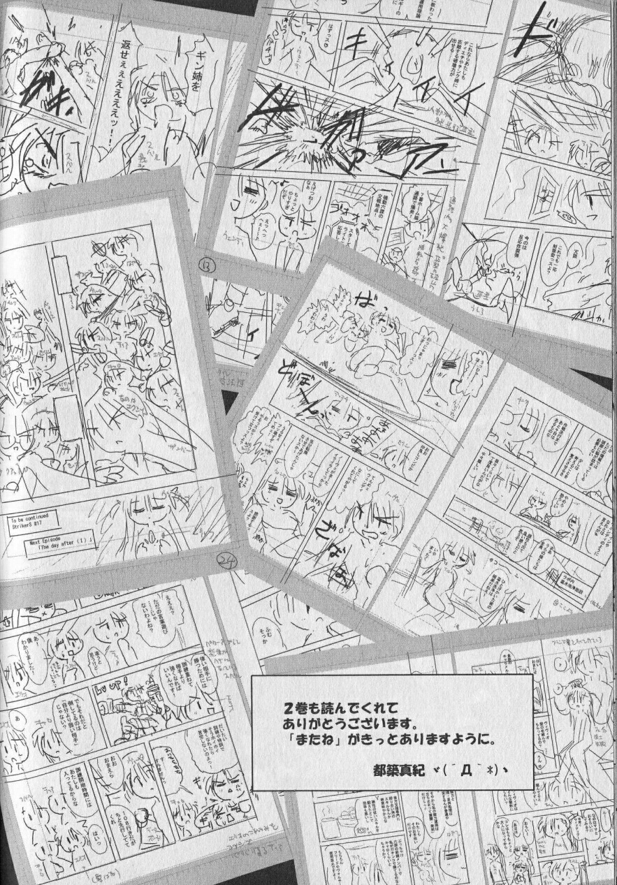 Mahou Shoujo Lyrical Nanoha StrikerS the Comics Chapter 14 page 26 - Chapter 14: The day after (II)